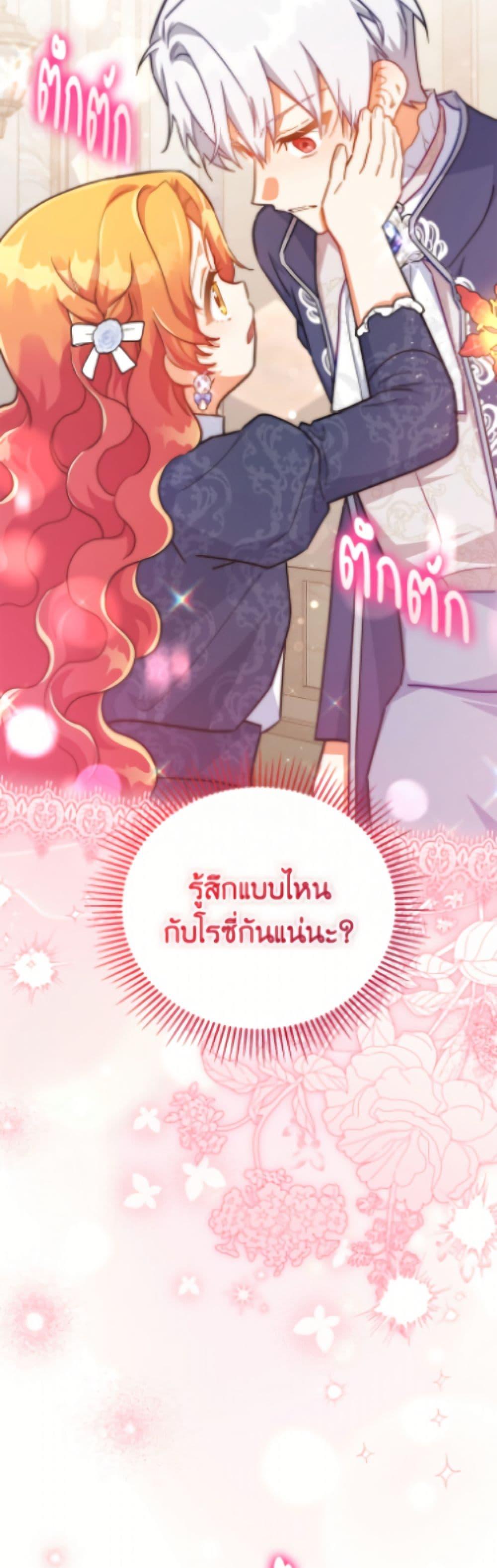 Manga-lc-com อ่านมังงะ อ่านการ์ตูน ออนไลน์ ฟรี The Little Lady Who Makes Flowers Bloom ตอนที่ 1 2 3 4 5 6 7 8 9 10 11 12 13 14 ฟรี ไม่มีโฆษณา Manga-lc - อ่าน มังงะ อ่าน การ์ตูน ออนไลน์ อ่านมังงะ ฟรี