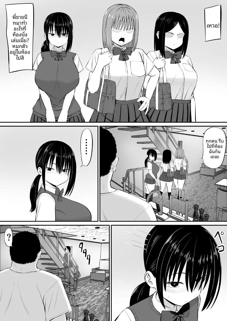 Doujin-Lc- อ่าน โดจิน มังฮวา เกาหลี ญี่ปุ่น จีน แปลไทย โดนเพื่อนของน้องสาวรุกใส่ฝ่ายเดียว (Aramaa) ตอนที่ 1 2 3 4 5 6 7 8 9 10 11 12 13 14 ฟรี ไม่มีโฆษณา อ่าน โดจิน Manhwa เกาหลี ญี่ปุ่น จีน เรามีครบ คัดมาให้เน้นๆ โดจิน 18+ รับประกันความฟินโดย  Doujin Lc