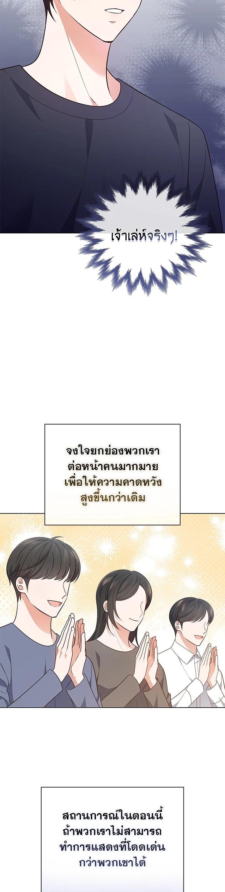 Manga-lc-com อ่านมังงะ อ่านการ์ตูน ออนไลน์ ฟรี In This Life, the Greatest Star in the Universe ตอนที่ 1 2 3 4 5 6 7 8 9 10 11 12 13 14 ฟรี ไม่มีโฆษณา Manga-lc - อ่าน มังงะ อ่าน การ์ตูน ออนไลน์ อ่านมังงะ ฟรี