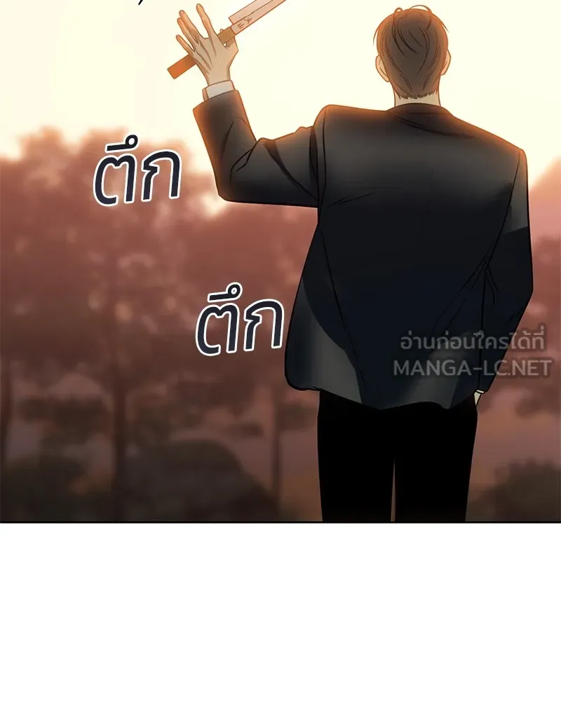 แบคXX ตอนที่ 21 รูปที่ 87