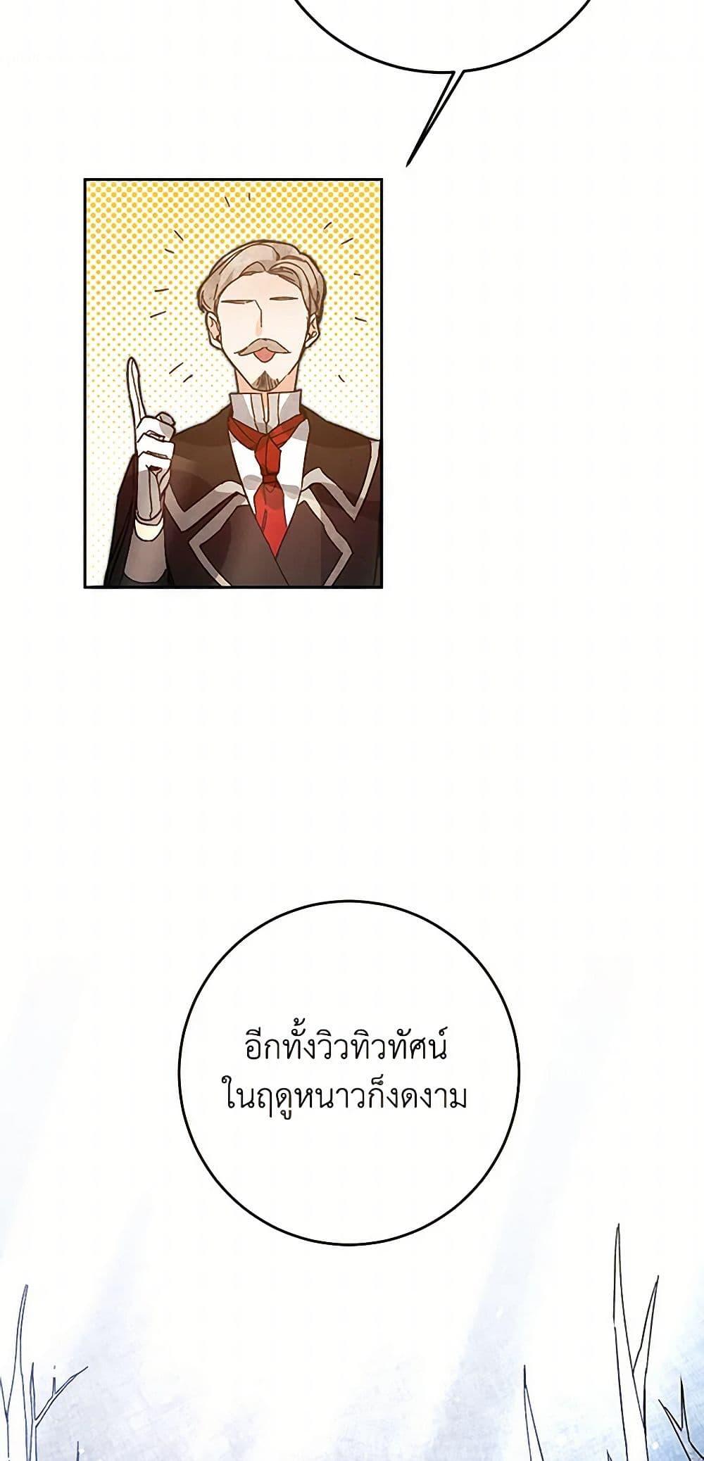 Manga-lc-com อ่านมังงะ อ่านการ์ตูน ออนไลน์ ฟรี I’ve Become the Villainous Empress of a Novel ตอนที่ 1 2 3 4 5 6 7 8 9 10 11 12 13 14 ฟรี ไม่มีโฆษณา Manga-lc - อ่าน มังงะ อ่าน การ์ตูน ออนไลน์ อ่านมังงะ ฟรี
