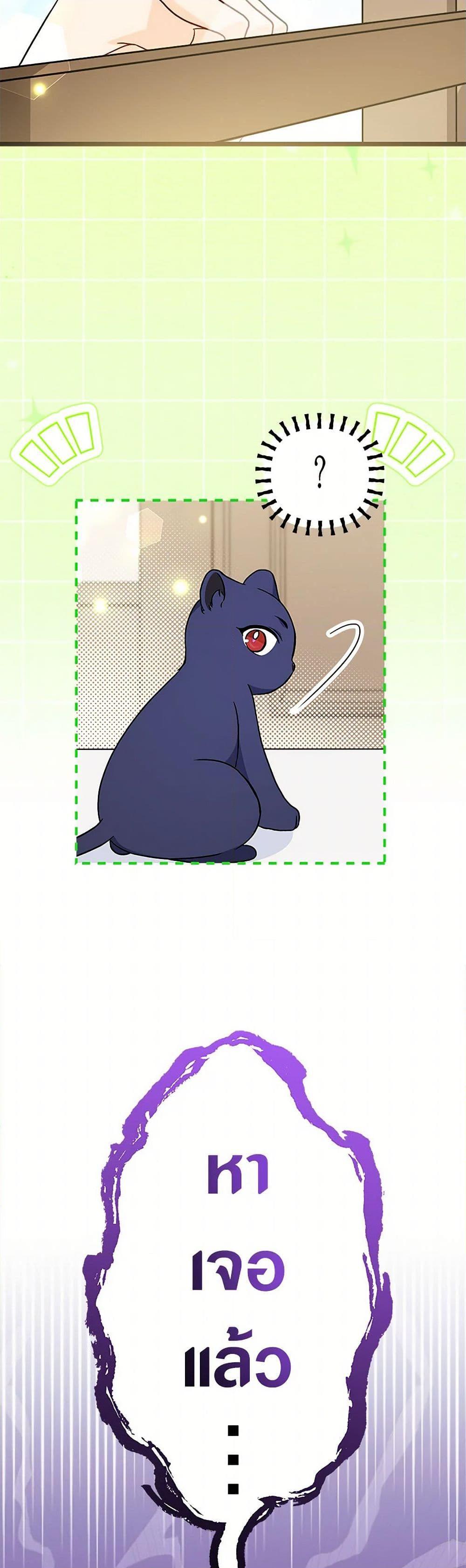 Manga-lc-com อ่านมังงะ อ่านการ์ตูน ออนไลน์ ฟรี The Symbiotic Relationship Between a Panther and a Rabbit ตอนที่ 1 2 3 4 5 6 7 8 9 10 11 12 13 14 ฟรี ไม่มีโฆษณา Manga-lc - อ่าน มังงะ อ่าน การ์ตูน ออนไลน์ อ่านมังงะ ฟรี