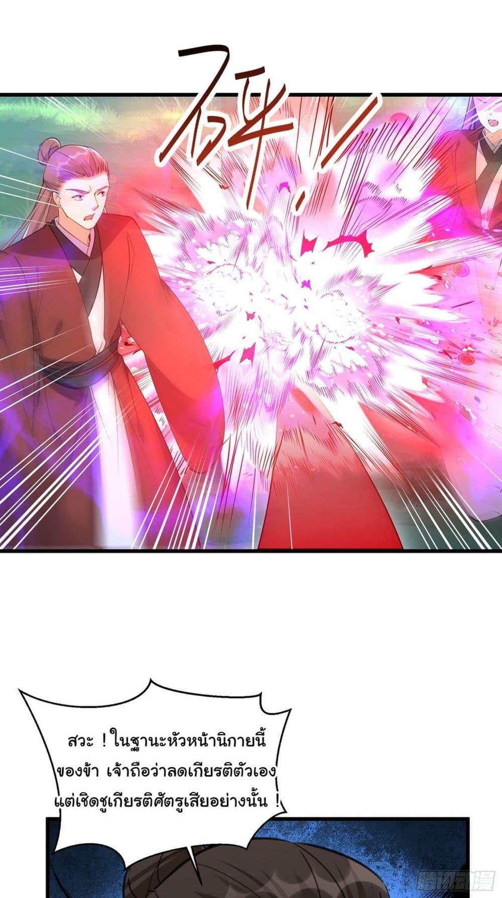 Manga-lc-com อ่านมังงะ อ่านการ์ตูน ออนไลน์ ฟรี Cultivating Immortality Requires a Rich Woman ตอนที่ 1 2 3 4 5 6 7 8 9 10 11 12 13 14 ฟรี ไม่มีโฆษณา Manga-lc - อ่าน มังงะ อ่าน การ์ตูน ออนไลน์ อ่านมังงะ ฟรี