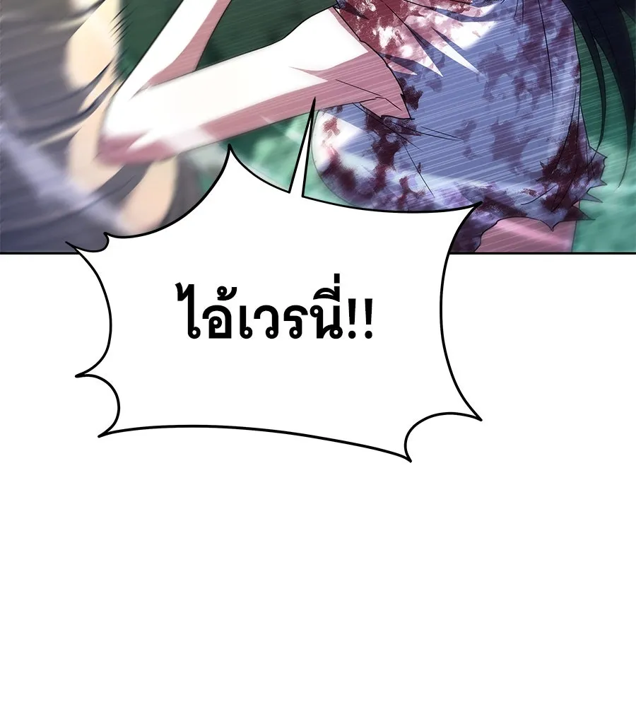 ถึกทนแทงก์แรงก์ C ตอนที่ 2 รูปที่ 25