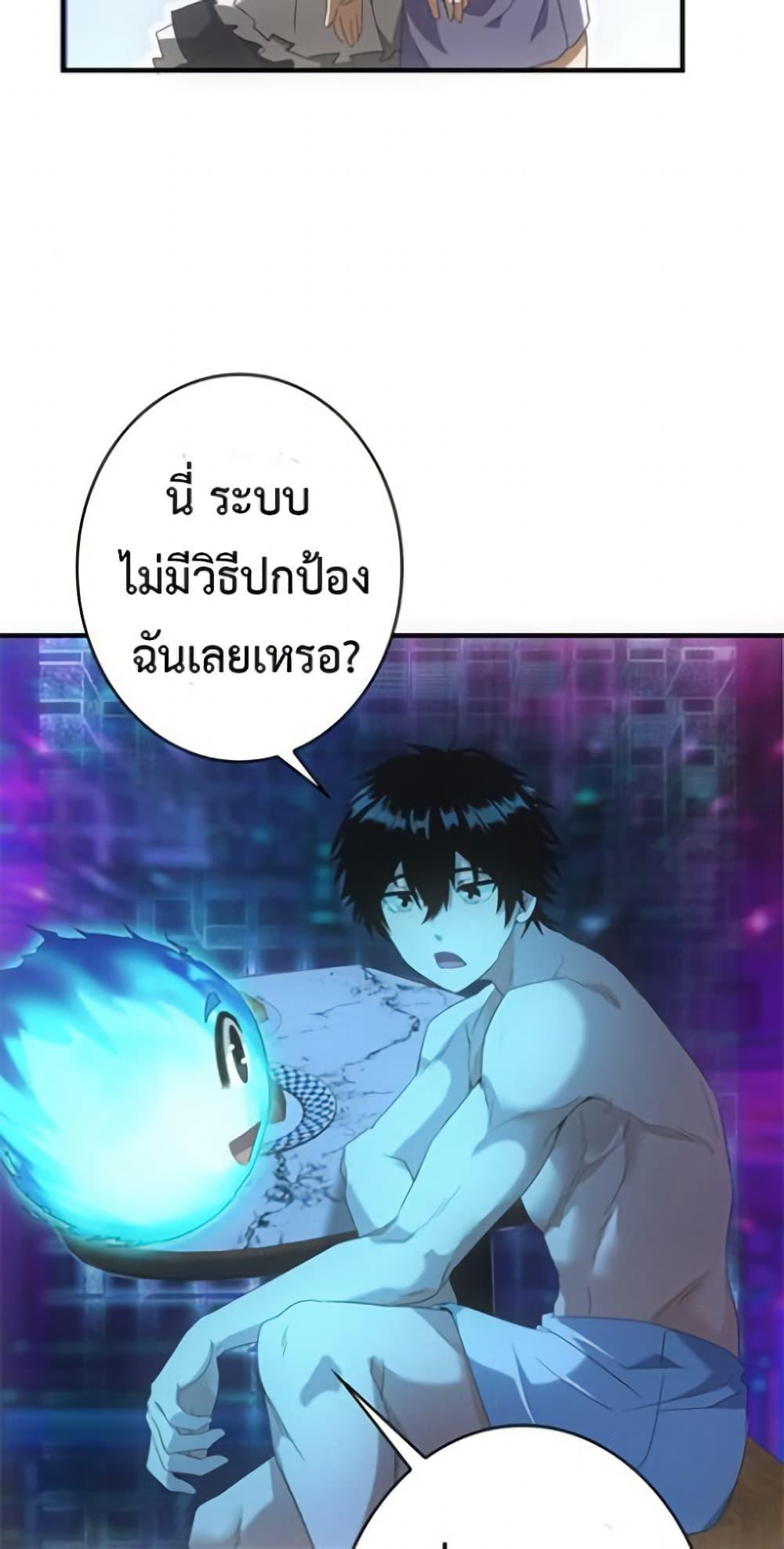 Manga-lc-com อ่านมังงะ อ่านการ์ตูน ออนไลน์ ฟรี Irasshaimase Shuumatsu Sekai ตอนที่ 1 2 3 4 5 6 7 8 9 10 11 12 13 14 ฟรี ไม่มีโฆษณา Manga-lc - อ่าน มังงะ อ่าน การ์ตูน ออนไลน์ อ่านมังงะ ฟรี