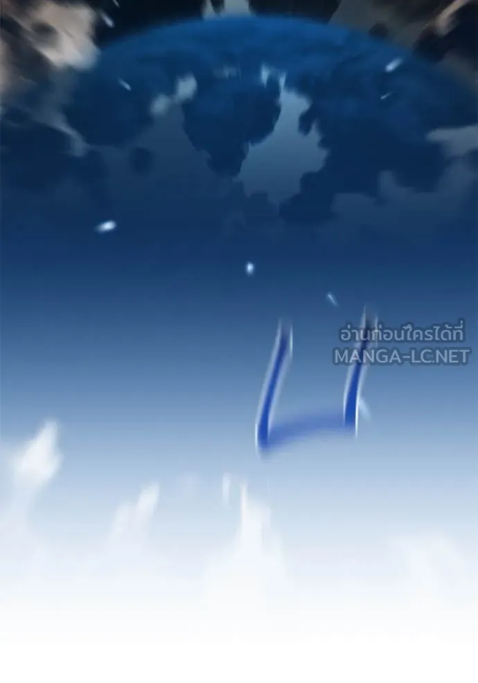 แยกร่าง ล่าอัตโนมัติ ตอนที่ 174 รูปที่ 147