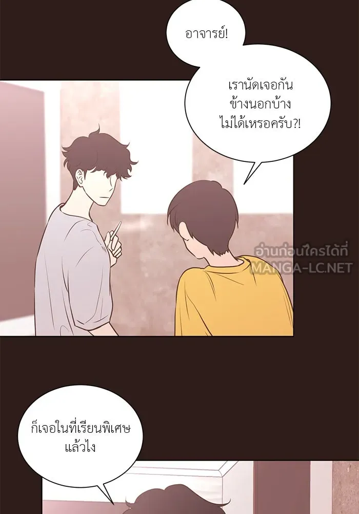 อย่าล้อเล่นกับหัวใจ ตอนที่ 63 รูปที่ 12