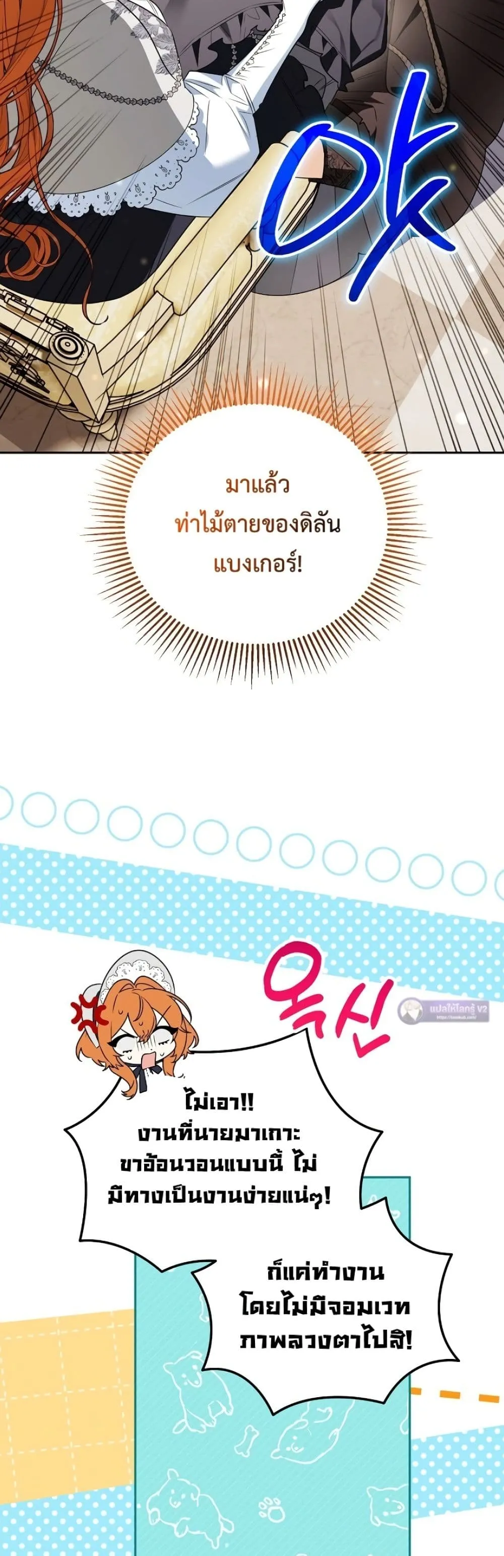 Manga-lc-com อ่านมังงะ อ่านการ์ตูน ออนไลน์ ฟรี Marriage With A Suspiciously Demure Husband ตอนที่ 1 2 3 4 5 6 7 8 9 10 11 12 13 14 ฟรี ไม่มีโฆษณา Manga-lc - อ่าน มังงะ อ่าน การ์ตูน ออนไลน์ อ่านมังงะ ฟรี