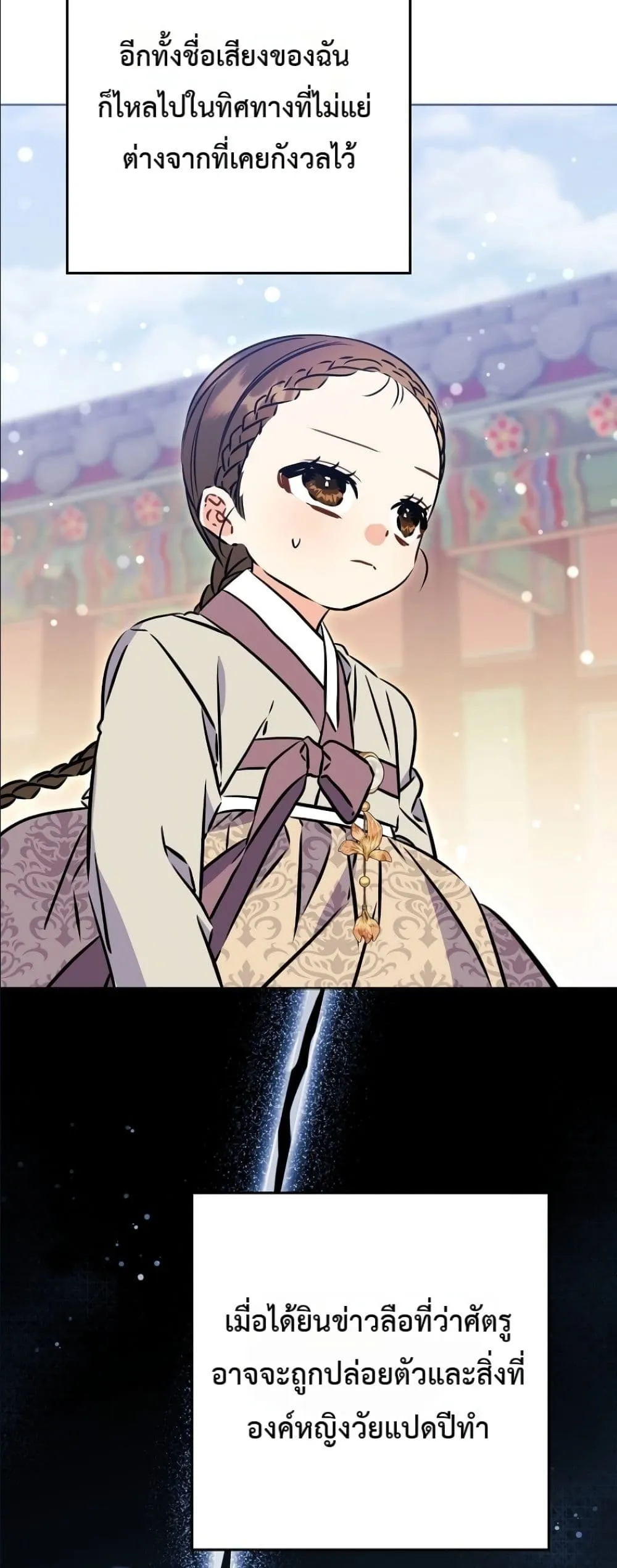 Manga-lc-com อ่านมังงะ อ่านการ์ตูน ออนไลน์ ฟรี The Princess’s Guide to a Perfect Life ตอนที่ 1 2 3 4 5 6 7 8 9 10 11 12 13 14 ฟรี ไม่มีโฆษณา Manga-lc - อ่าน มังงะ อ่าน การ์ตูน ออนไลน์ อ่านมังงะ ฟรี