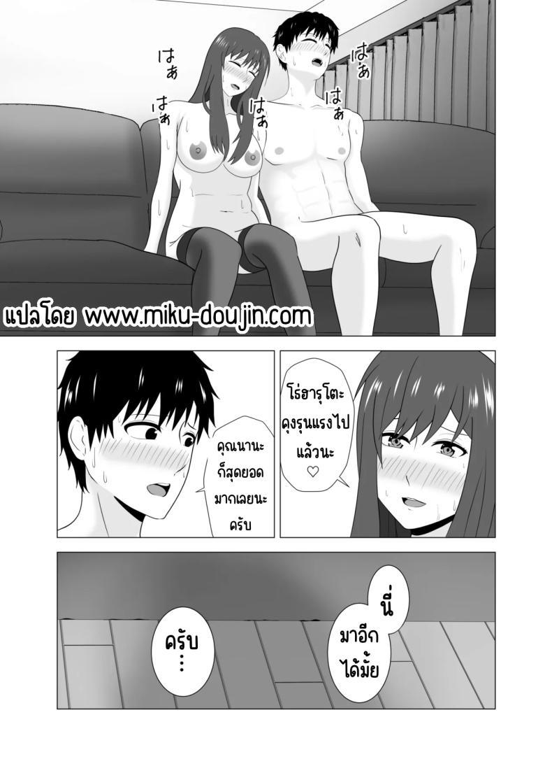 Doujin-Lc- อ่าน โดจิน มังฮวา เกาหลี ญี่ปุ่น จีน แปลไทย เล่นสามีเพื่อนตอนหลับ [Studio Macaron (Moeyama P-Man)] Tsuma ga Neteiru Aida ni Tsuma no Douryou [Hitozuma] to Hitobanjuu Ecchi Shita ตอนที่ 1 2 3 4 5 6 7 8 9 10 11 12 13 14 ฟรี ไม่มีโฆษณา อ่าน โดจิน Manhwa เกาหลี ญี่ปุ่น จีน เรามีครบ คัดมาให้เน้นๆ โดจิน 18+ รับประกันความฟินโดย  Doujin Lc