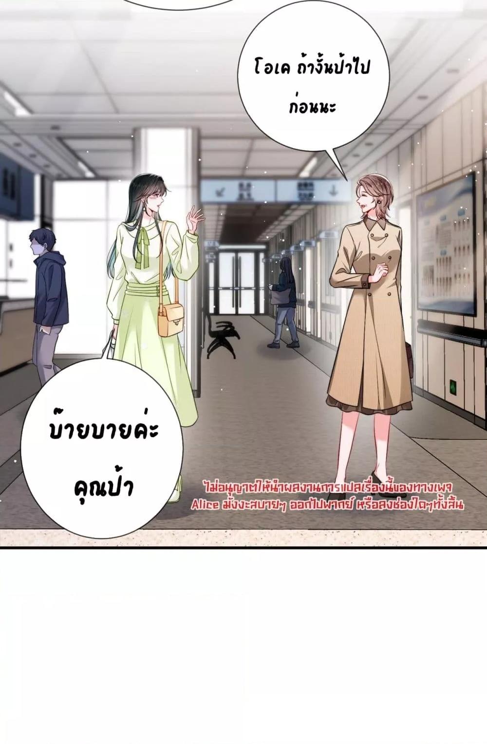 Manga-lc-com อ่านมังงะ อ่านการ์ตูน ออนไลน์ ฟรี Mr.HuoSpoils ตอนที่ 1 2 3 4 5 6 7 8 9 10 11 12 13 14 ฟรี ไม่มีโฆษณา Manga-lc - อ่าน มังงะ อ่าน การ์ตูน ออนไลน์ อ่านมังงะ ฟรี