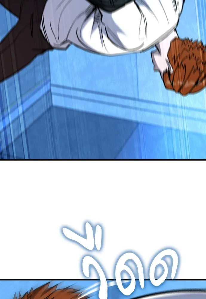 มือพิพากษา ตอนที่ 38 รูปที่ 55