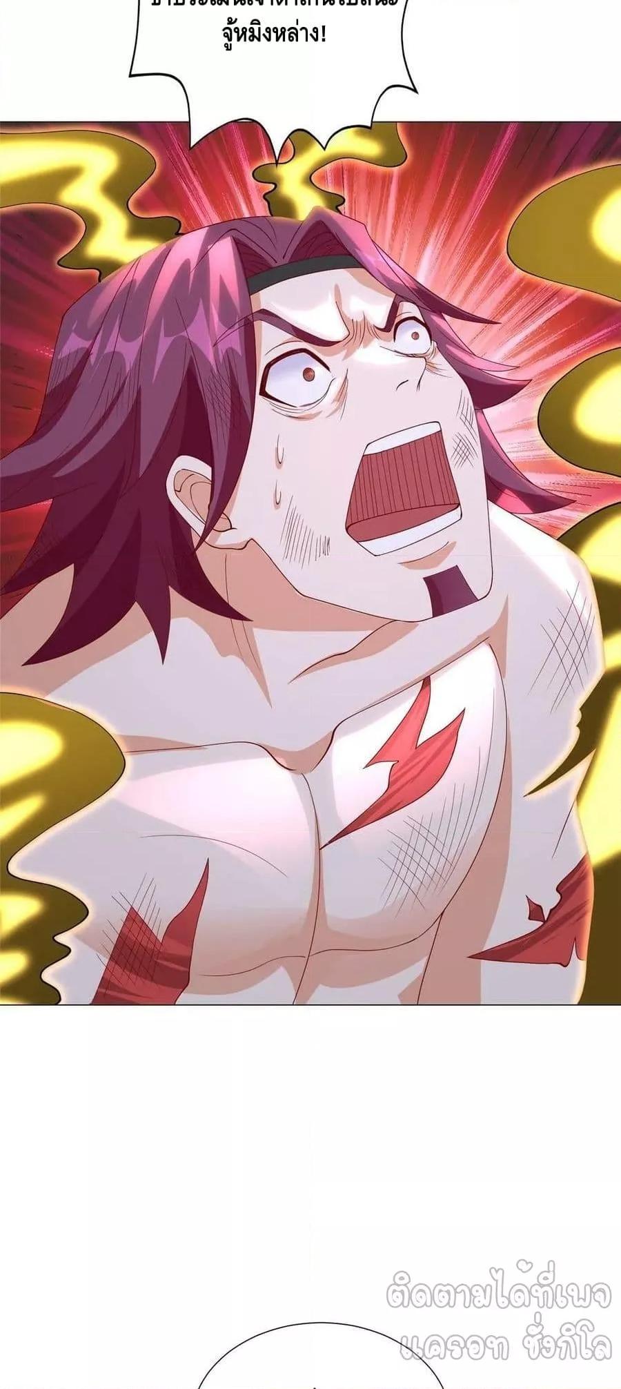 Manga-lc-com อ่านมังงะ อ่านการ์ตูน ออนไลน์ ฟรี DragonShepherd ตอนที่ 1 2 3 4 5 6 7 8 9 10 11 12 13 14 ฟรี ไม่มีโฆษณา Manga-lc - อ่าน มังงะ อ่าน การ์ตูน ออนไลน์ อ่านมังงะ ฟรี