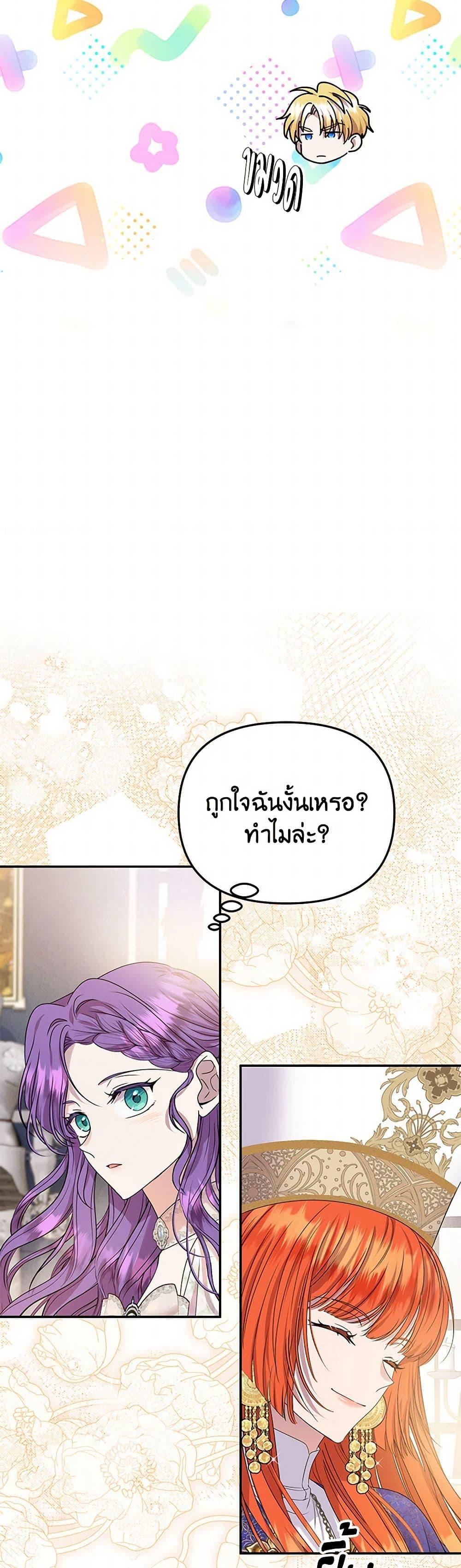 Manga-lc-com อ่านมังงะ อ่านการ์ตูน ออนไลน์ ฟรี Materialistic Princess ตอนที่ 1 2 3 4 5 6 7 8 9 10 11 12 13 14 ฟรี ไม่มีโฆษณา Manga-lc - อ่าน มังงะ อ่าน การ์ตูน ออนไลน์ อ่านมังงะ ฟรี