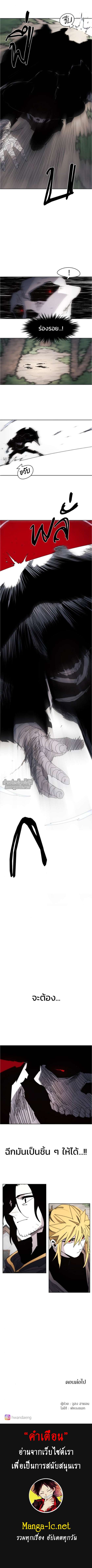 Manga-lc-com อ่านมังงะ อ่านการ์ตูน ออนไลน์ ฟรี The Ember Knight ตอนที่ 1 2 3 4 5 6 7 8 9 10 11 12 13 14 ฟรี ไม่มีโฆษณา Manga-lc - อ่าน มังงะ อ่าน การ์ตูน ออนไลน์ อ่านมังงะ ฟรี