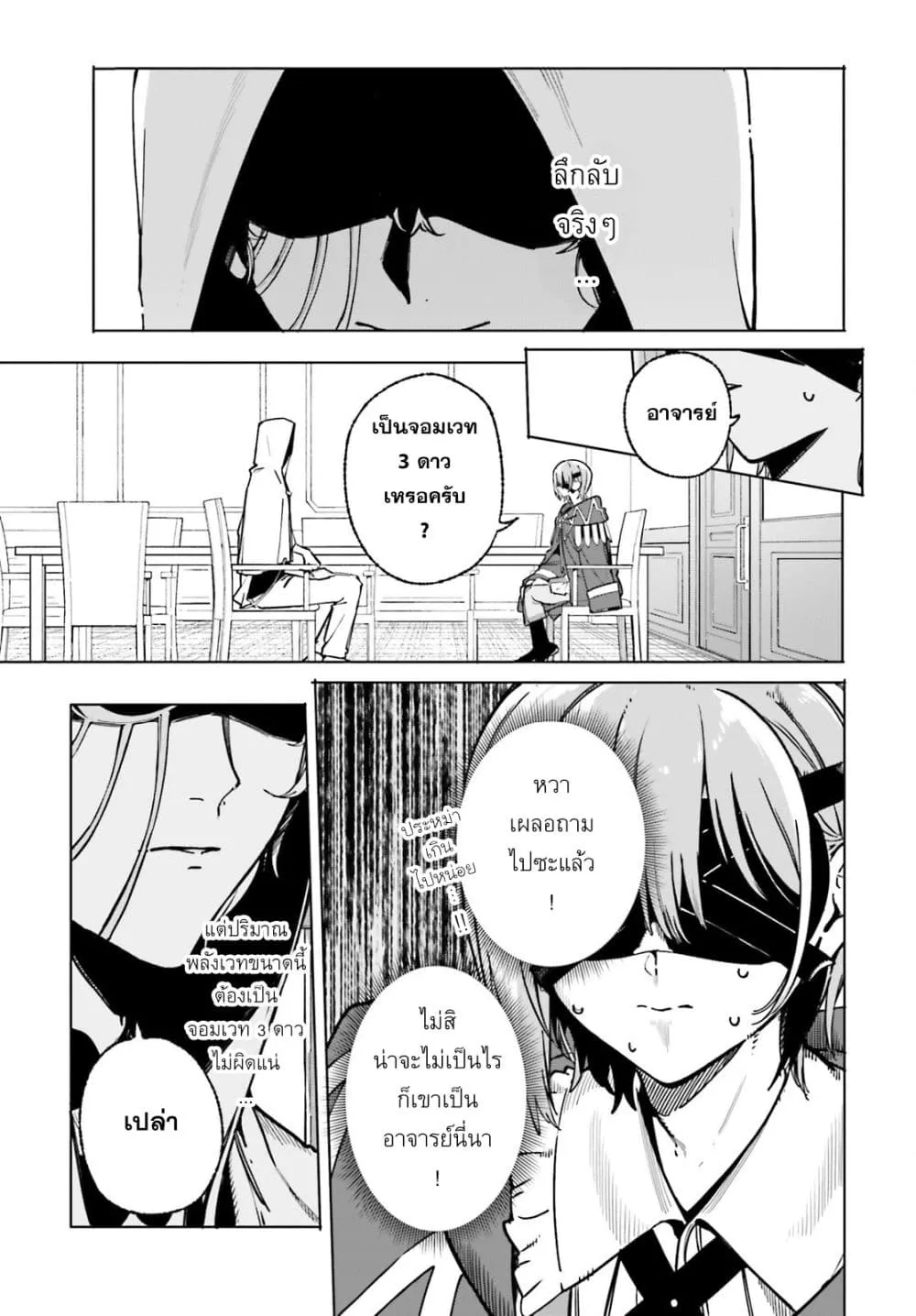 Manga-lc-com อ่านมังงะ อ่านการ์ตูน ออนไลน์ ฟรี Majutsushi Kunon wa Miete Iru ตอนที่ 1 2 3 4 5 6 7 8 9 10 11 12 13 14 ฟรี ไม่มีโฆษณา Manga-lc - อ่าน มังงะ อ่าน การ์ตูน ออนไลน์ อ่านมังงะ ฟรี