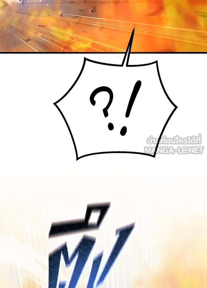 ราชาลานประลอง ตอนที่ 66 รูปที่ 129