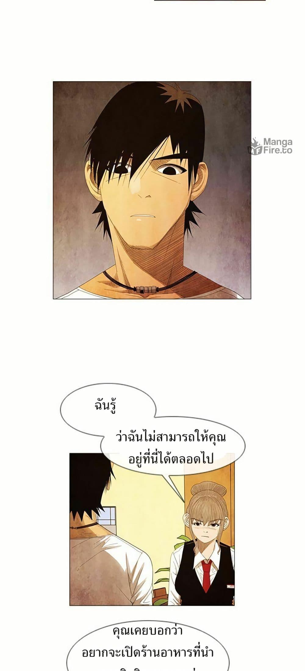 Manga-lc-com อ่านมังงะ อ่านการ์ตูน ออนไลน์ ฟรี Michelin Star ตอนที่ 1 2 3 4 5 6 7 8 9 10 11 12 13 14 ฟรี ไม่มีโฆษณา Manga-lc - อ่าน มังงะ อ่าน การ์ตูน ออนไลน์ อ่านมังงะ ฟรี
