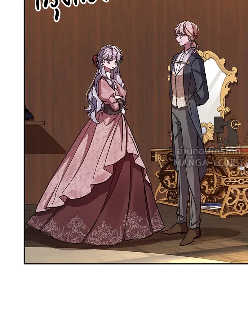 โอ้ ศัตรูที่รัก ตอนที่ 36 รูปที่ 42