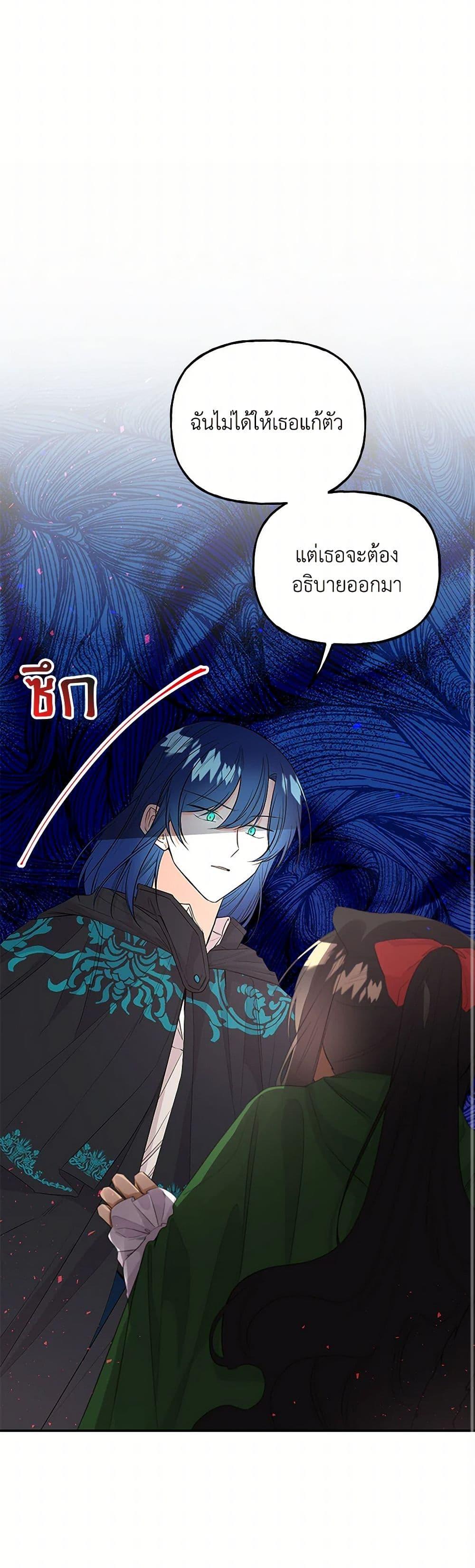 Manga-lc-com อ่านมังงะ อ่านการ์ตูน ออนไลน์ ฟรี Daughter of the Archmage ตอนที่ 1 2 3 4 5 6 7 8 9 10 11 12 13 14 ฟรี ไม่มีโฆษณา Manga-lc - อ่าน มังงะ อ่าน การ์ตูน ออนไลน์ อ่านมังงะ ฟรี