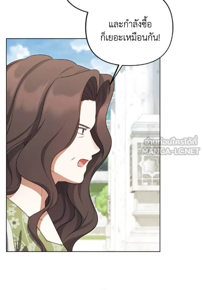 ราชินีจอมมาร ตอนที่ 71 รูปที่ 75