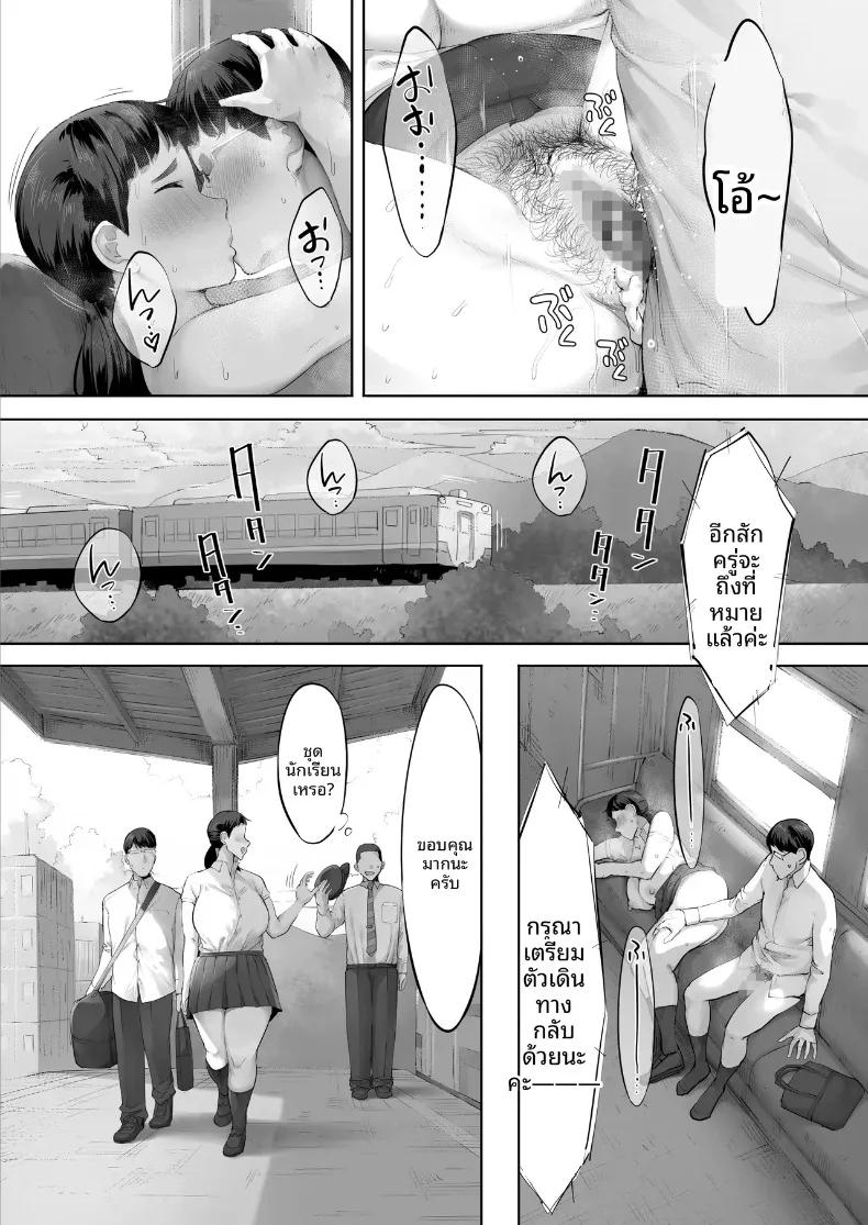 Doujin-Lc- อ่าน โดจิน มังฮวา เกาหลี ญี่ปุ่น จีน แปลไทย หวังว่าฉันจะได้ทำแบบนั้นกับเขาสักครั้ง (Kozakura Kumaneko) ตอนที่ 1 2 3 4 5 6 7 8 9 10 11 12 13 14 ฟรี ไม่มีโฆษณา อ่าน โดจิน Manhwa เกาหลี ญี่ปุ่น จีน เรามีครบ คัดมาให้เน้นๆ โดจิน 18+ รับประกันความฟินโดย  Doujin Lc
