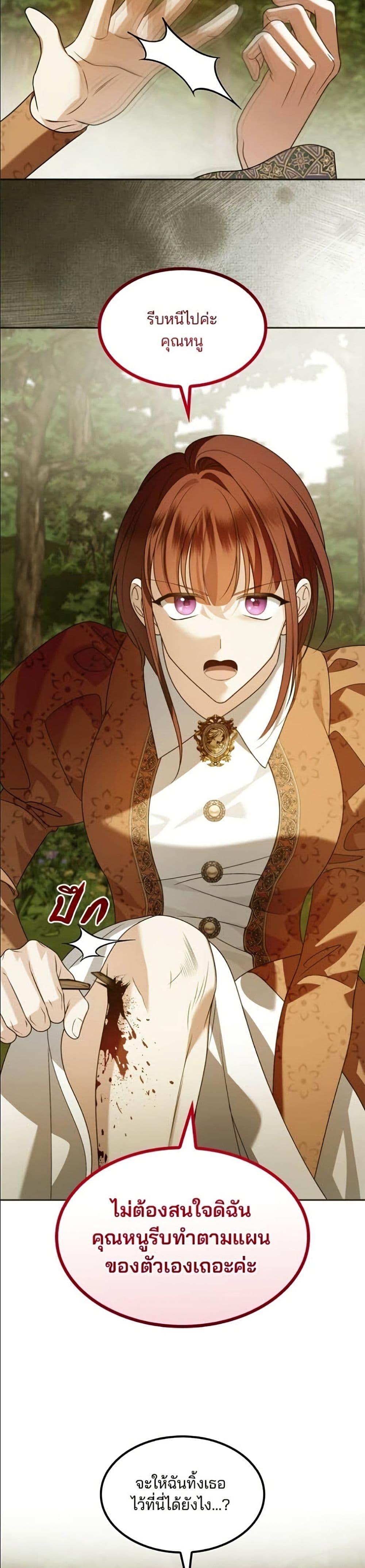 Manga-lc-com อ่านมังงะ อ่านการ์ตูน ออนไลน์ ฟรี Noble in Name, Vulgar at Heart ตอนที่ 1 2 3 4 5 6 7 8 9 10 11 12 13 14 ฟรี ไม่มีโฆษณา Manga-lc - อ่าน มังงะ อ่าน การ์ตูน ออนไลน์ อ่านมังงะ ฟรี