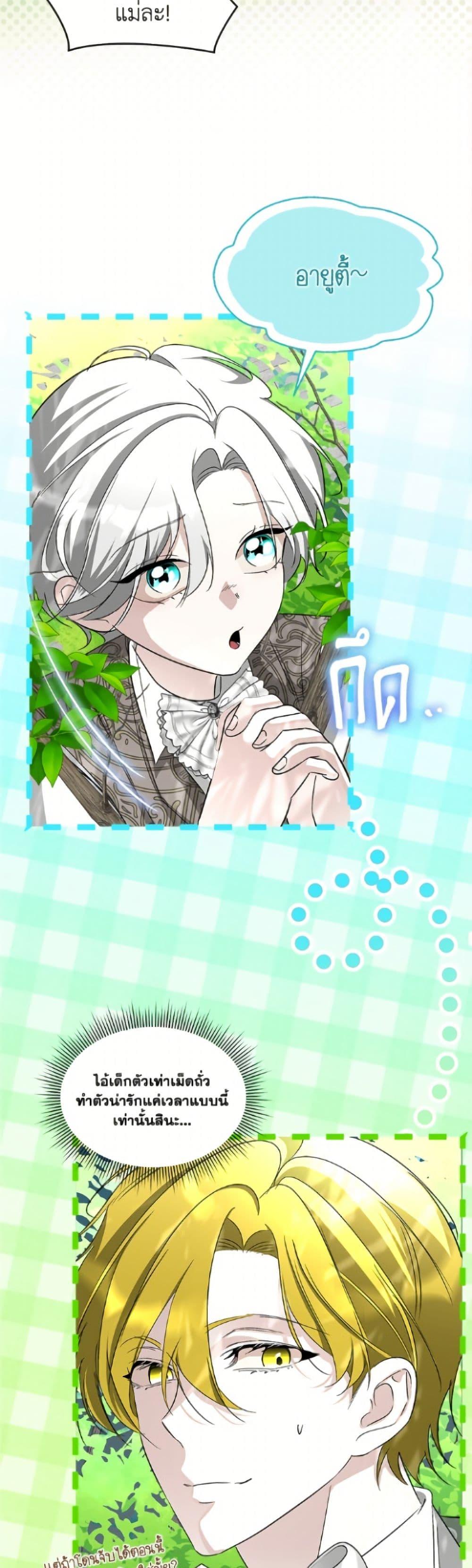 Manga-lc-com อ่านมังงะ อ่านการ์ตูน ออนไลน์ ฟรี Fostering the Male Lead ตอนที่ 1 2 3 4 5 6 7 8 9 10 11 12 13 14 ฟรี ไม่มีโฆษณา Manga-lc - อ่าน มังงะ อ่าน การ์ตูน ออนไลน์ อ่านมังงะ ฟรี