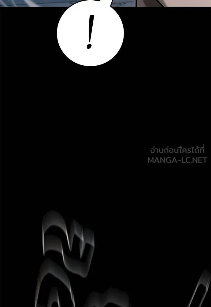 ยมราชลงทัณฑ์ ตอนที่ 65 รูปที่ 120