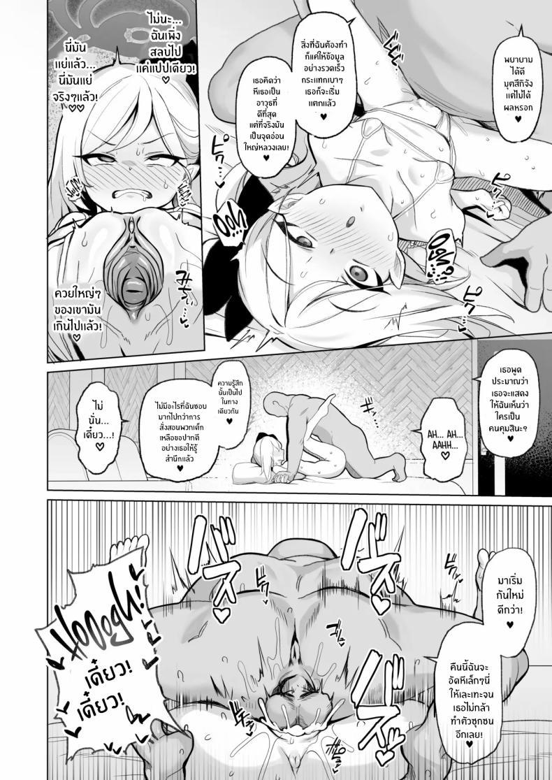 Doujin-Lc- อ่าน โดจิน มังฮวา เกาหลี ญี่ปุ่น จีน แปลไทย ถ้าคุณครูชอบอย่างนี้ [Momokan (Momonosuke)] Netorase Archive (Blue Archive) ตอนที่ 1 2 3 4 5 6 7 8 9 10 11 12 13 14 ฟรี ไม่มีโฆษณา อ่าน โดจิน Manhwa เกาหลี ญี่ปุ่น จีน เรามีครบ คัดมาให้เน้นๆ โดจิน 18+ รับประกันความฟินโดย  Doujin Lc