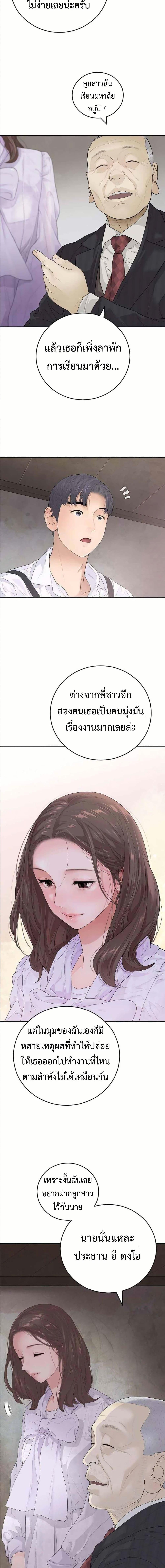 Manga-lc-com อ่านมังงะ อ่านการ์ตูน ออนไลน์ ฟรี The Real Tycoon, All By Myself ตอนที่ 1 2 3 4 5 6 7 8 9 10 11 12 13 14 ฟรี ไม่มีโฆษณา Manga-lc - อ่าน มังงะ อ่าน การ์ตูน ออนไลน์ อ่านมังงะ ฟรี