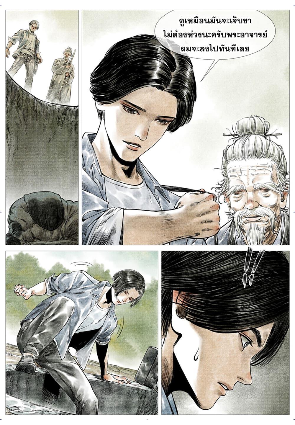 Manga-lc-com อ่านมังงะ อ่านการ์ตูน ออนไลน์ ฟรี Shao Song ตอนที่ 1 2 3 4 5 6 7 8 9 10 11 12 13 14 ฟรี ไม่มีโฆษณา Manga-lc - อ่าน มังงะ อ่าน การ์ตูน ออนไลน์ อ่านมังงะ ฟรี