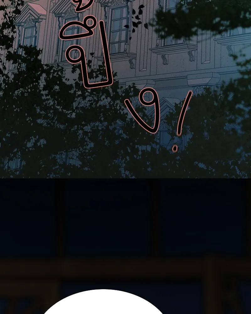 เซเรน่า ตอนที่ 116 รูปที่ 65