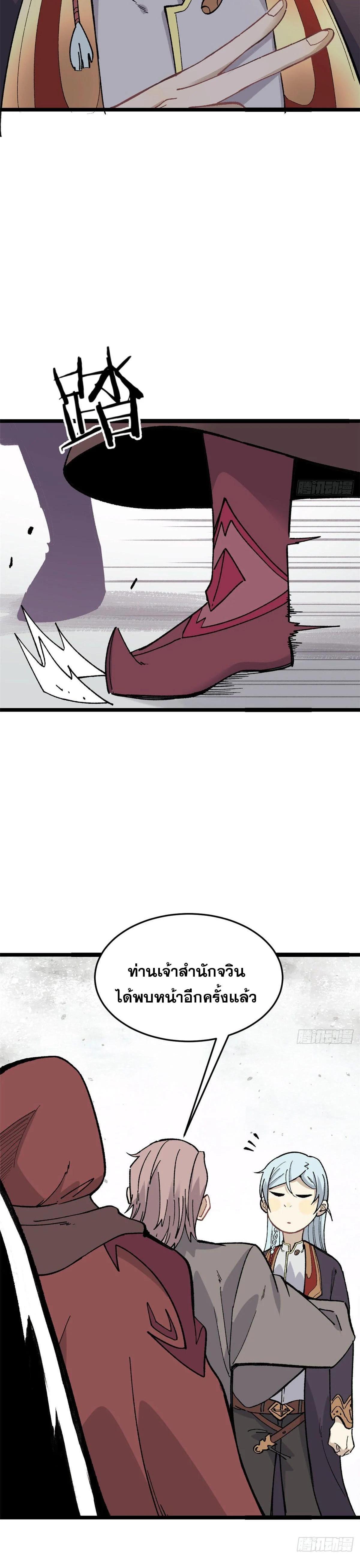 Manga-lc-com อ่านมังงะ อ่านการ์ตูน ออนไลน์ ฟรี All Hail the Sect Leader ตอนที่ 1 2 3 4 5 6 7 8 9 10 11 12 13 14 ฟรี ไม่มีโฆษณา Manga-lc - อ่าน มังงะ อ่าน การ์ตูน ออนไลน์ อ่านมังงะ ฟรี