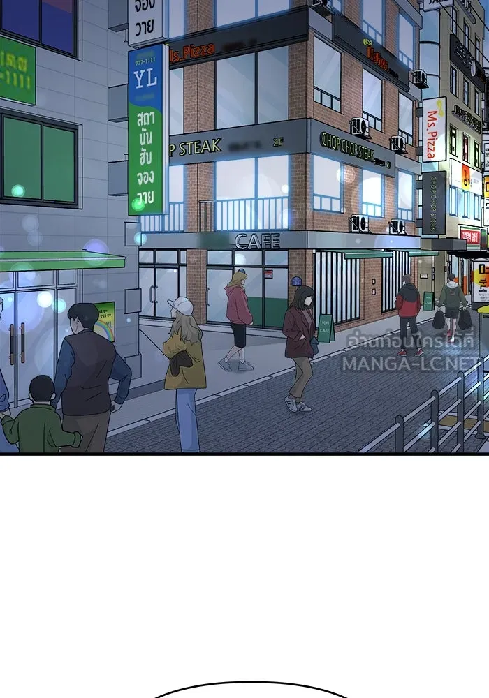 วายร้ายก็อยากมีรัก ตอนที่ 65 รูปที่ 171