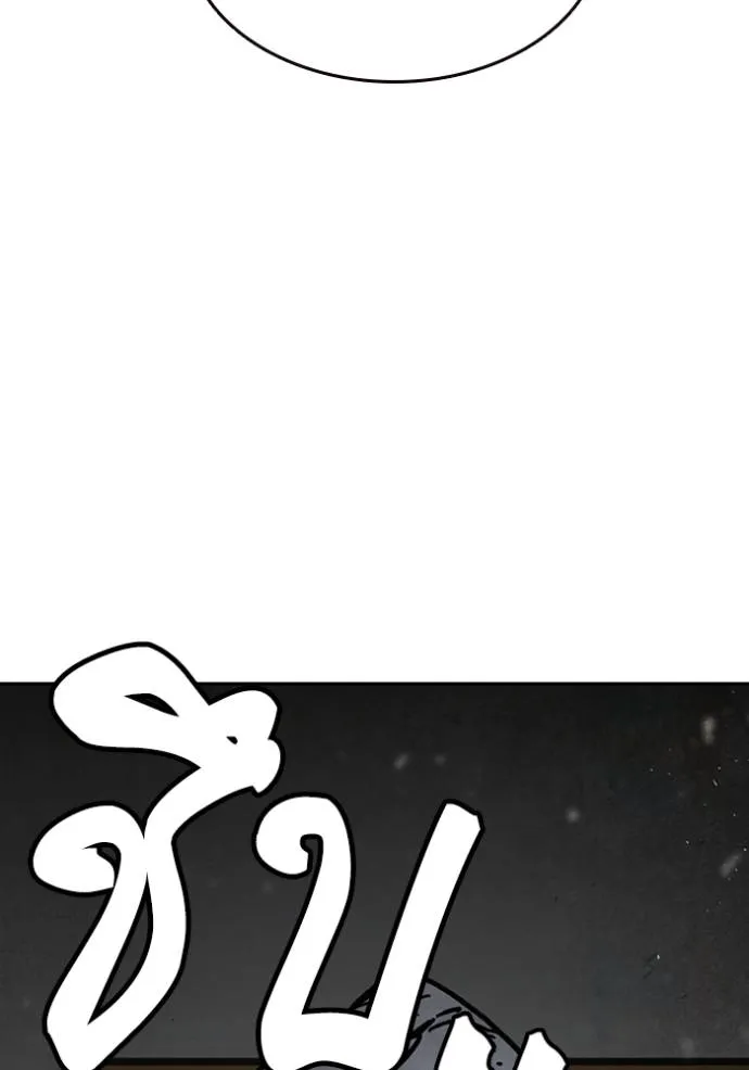 Study Group ตอนที่ 251 รูปที่ 71