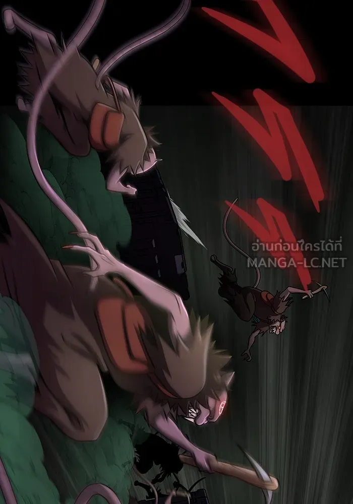 เพลเยอร์นักกินเหล็ก ตอนที่ 11 รูปที่ 126