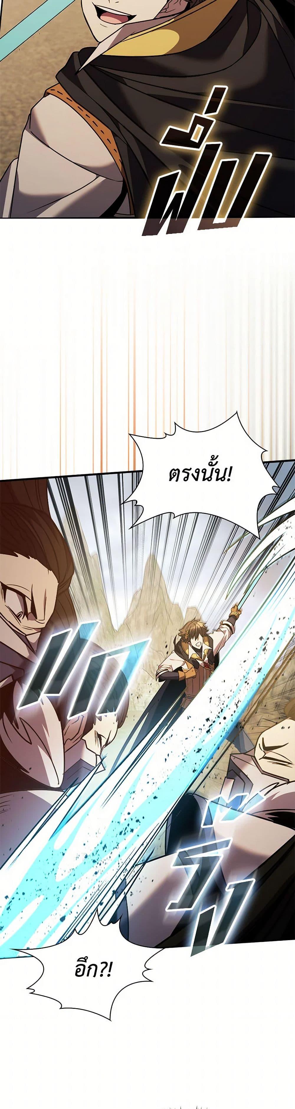 Manga-lc-com อ่านมังงะ อ่านการ์ตูน ออนไลน์ ฟรี Taming Master ตอนที่ 1 2 3 4 5 6 7 8 9 10 11 12 13 14 ฟรี ไม่มีโฆษณา Manga-lc - อ่าน มังงะ อ่าน การ์ตูน ออนไลน์ อ่านมังงะ ฟรี