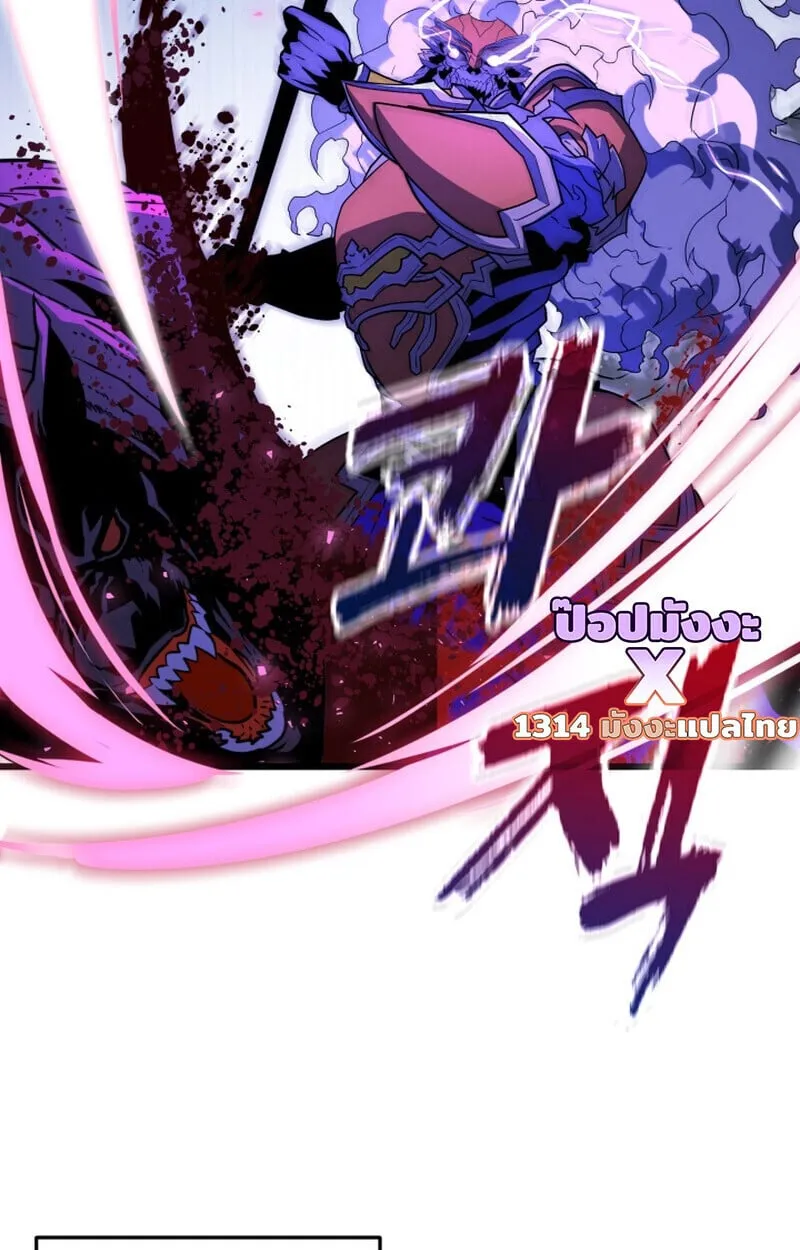 Player of a Fallen Noble Family ตอนที่ ตอนที่ 26 รูปที่ 50