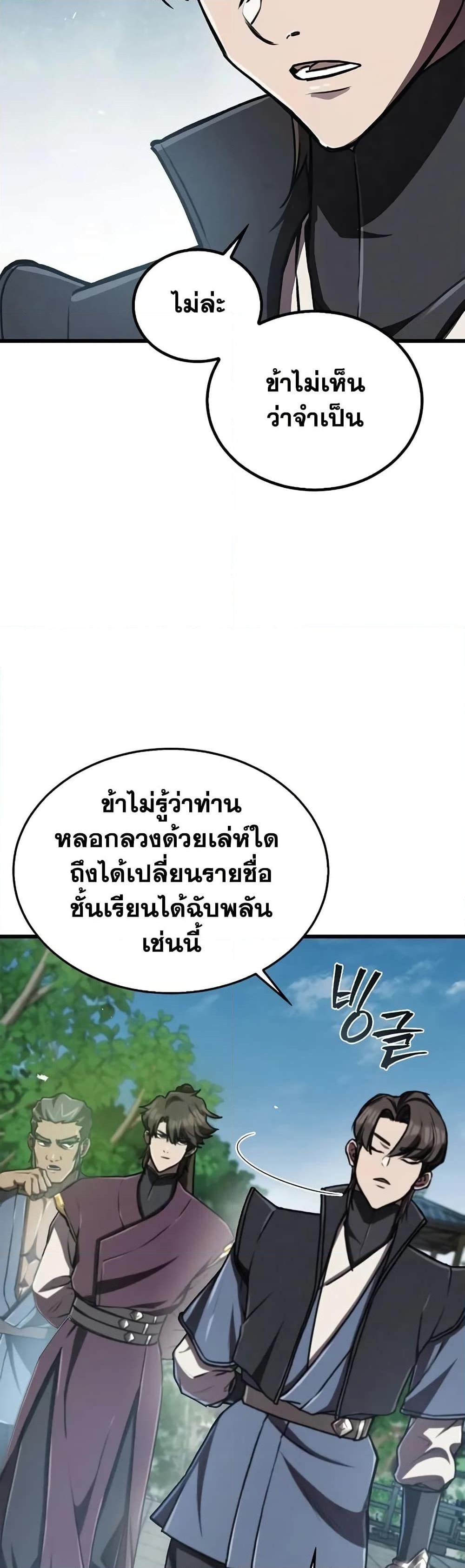 Manga-lc-com อ่านมังงะ อ่านการ์ตูน ออนไลน์ ฟรี The Demonic Cult Instructor Returns ตอนที่ 1 2 3 4 5 6 7 8 9 10 11 12 13 14 ฟรี ไม่มีโฆษณา Manga-lc - อ่าน มังงะ อ่าน การ์ตูน ออนไลน์ อ่านมังงะ ฟรี