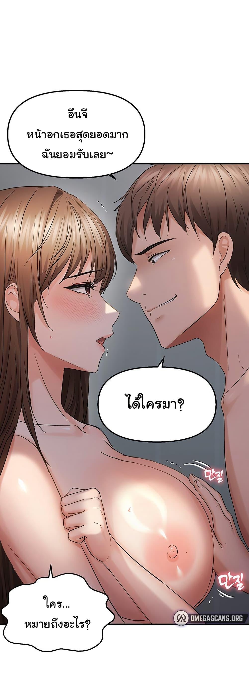 Doujin-Lc- อ่าน โดจิน มังฮวา เกาหลี ญี่ปุ่น จีน แปลไทย Disciplining the Top Delinquent ตอนที่ 1 2 3 4 5 6 7 8 9 10 11 12 13 14 ฟรี ไม่มีโฆษณา อ่าน โดจิน Manhwa เกาหลี ญี่ปุ่น จีน เรามีครบ คัดมาให้เน้นๆ โดจิน 18+ รับประกันความฟินโดย  Doujin Lc