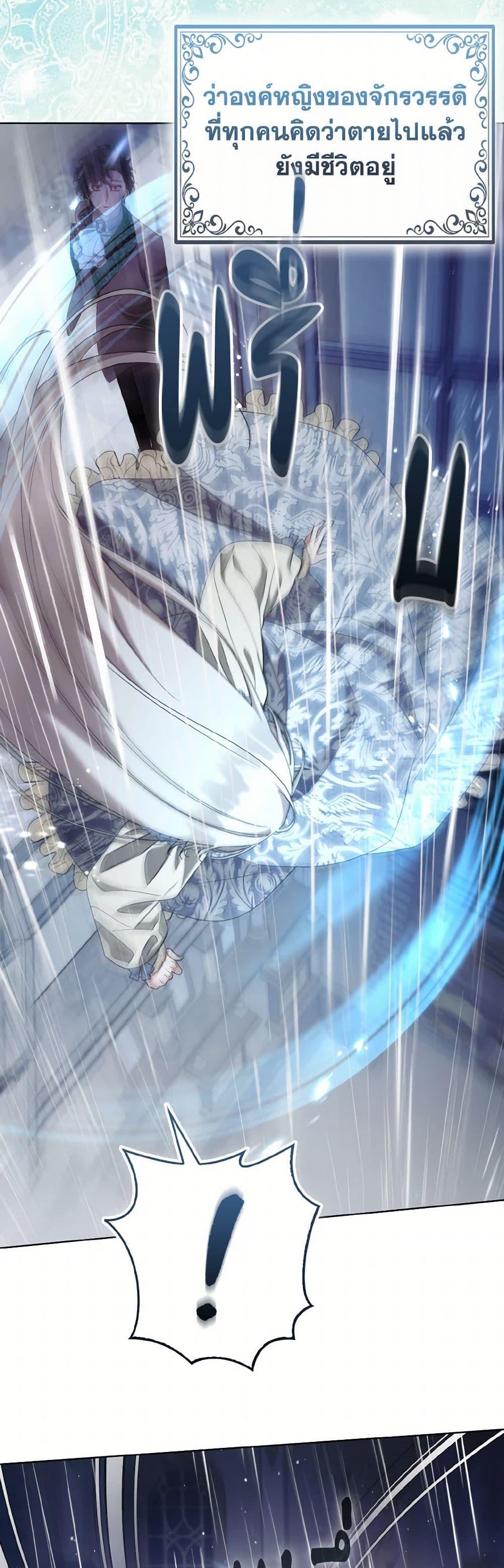 Manga-lc-com อ่านมังงะ อ่านการ์ตูน ออนไลน์ ฟรี The Grand Duke’s Fox Princess ตอนที่ 1 2 3 4 5 6 7 8 9 10 11 12 13 14 ฟรี ไม่มีโฆษณา Manga-lc - อ่าน มังงะ อ่าน การ์ตูน ออนไลน์ อ่านมังงะ ฟรี