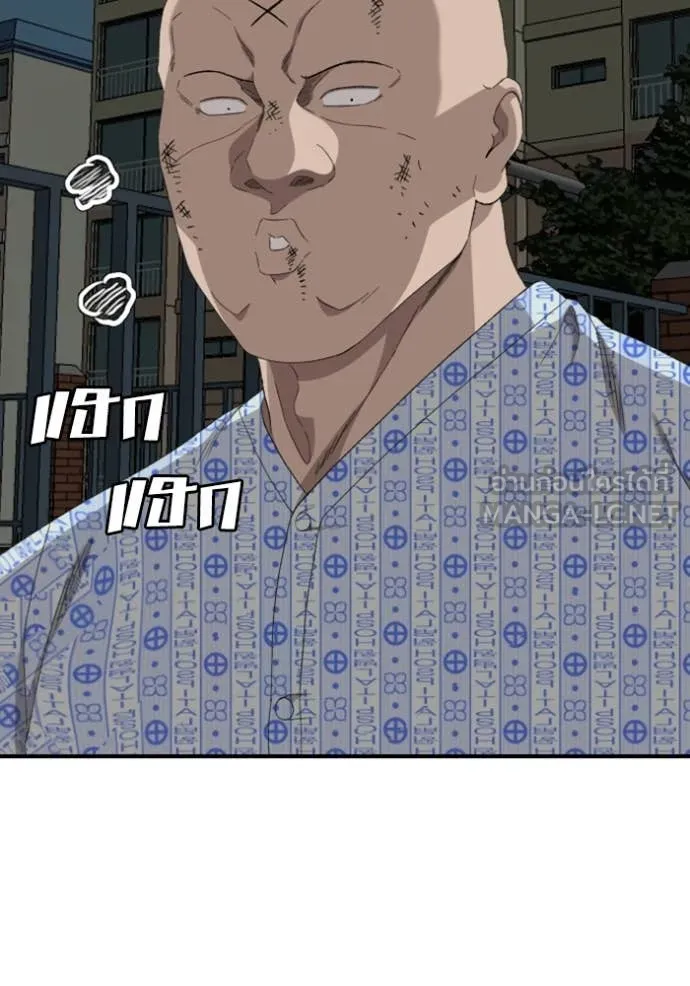 BAD GUY ตอนที่ 252 รูปที่ 53