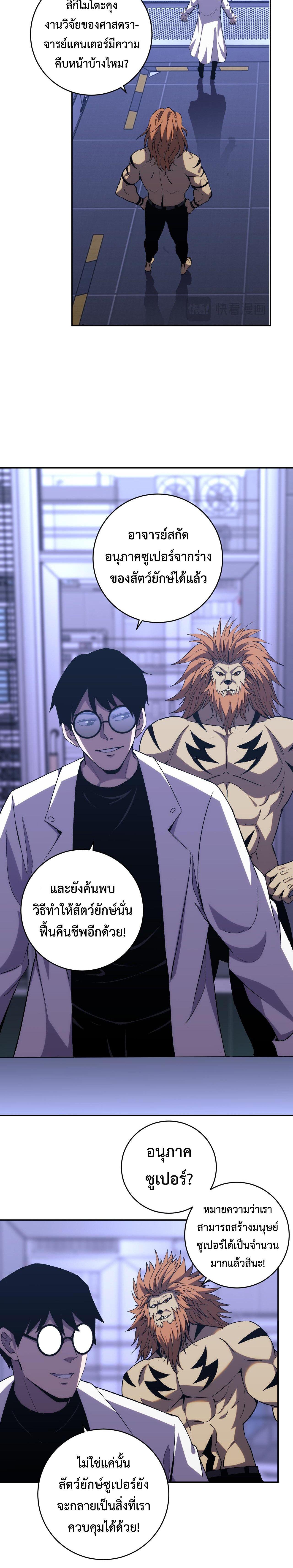 Manga-lc-com อ่านมังงะ อ่านการ์ตูน ออนไลน์ ฟรี Demon God of Apocalyptic Behemoth ตอนที่ 1 2 3 4 5 6 7 8 9 10 11 12 13 14 ฟรี ไม่มีโฆษณา Manga-lc - อ่าน มังงะ อ่าน การ์ตูน ออนไลน์ อ่านมังงะ ฟรี