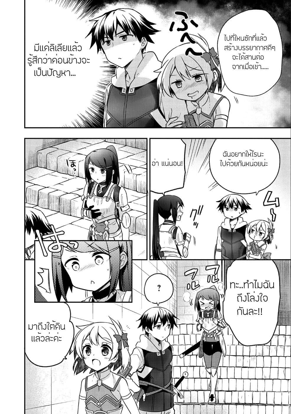Manga-lc-com อ่านมังงะ อ่านการ์ตูน ออนไลน์ ฟรี Mushoku No Eiyuu Betsu Ni Skill Nanka Iranakatta Ndaga ตอนที่ 1 2 3 4 5 6 7 8 9 10 11 12 13 14 ฟรี ไม่มีโฆษณา Manga-lc - อ่าน มังงะ อ่าน การ์ตูน ออนไลน์ อ่านมังงะ ฟรี