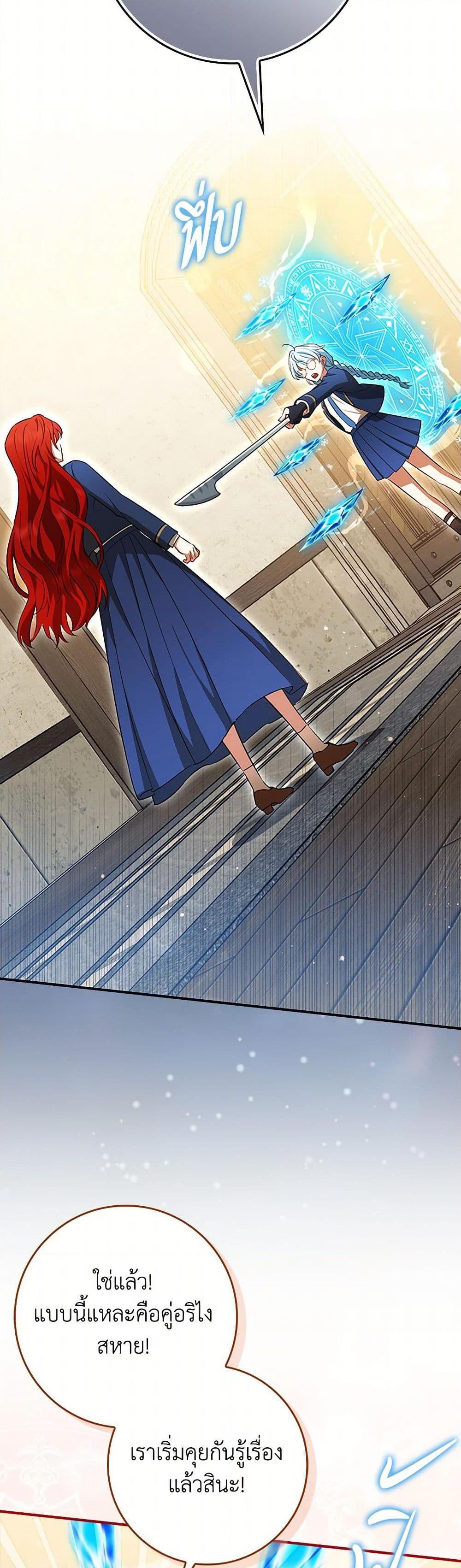 Manga-lc-com อ่านมังงะ อ่านการ์ตูน ออนไลน์ ฟรี The Countdown of My Death Is Spamming My Status Window ตอนที่ 1 2 3 4 5 6 7 8 9 10 11 12 13 14 ฟรี ไม่มีโฆษณา Manga-lc - อ่าน มังงะ อ่าน การ์ตูน ออนไลน์ อ่านมังงะ ฟรี