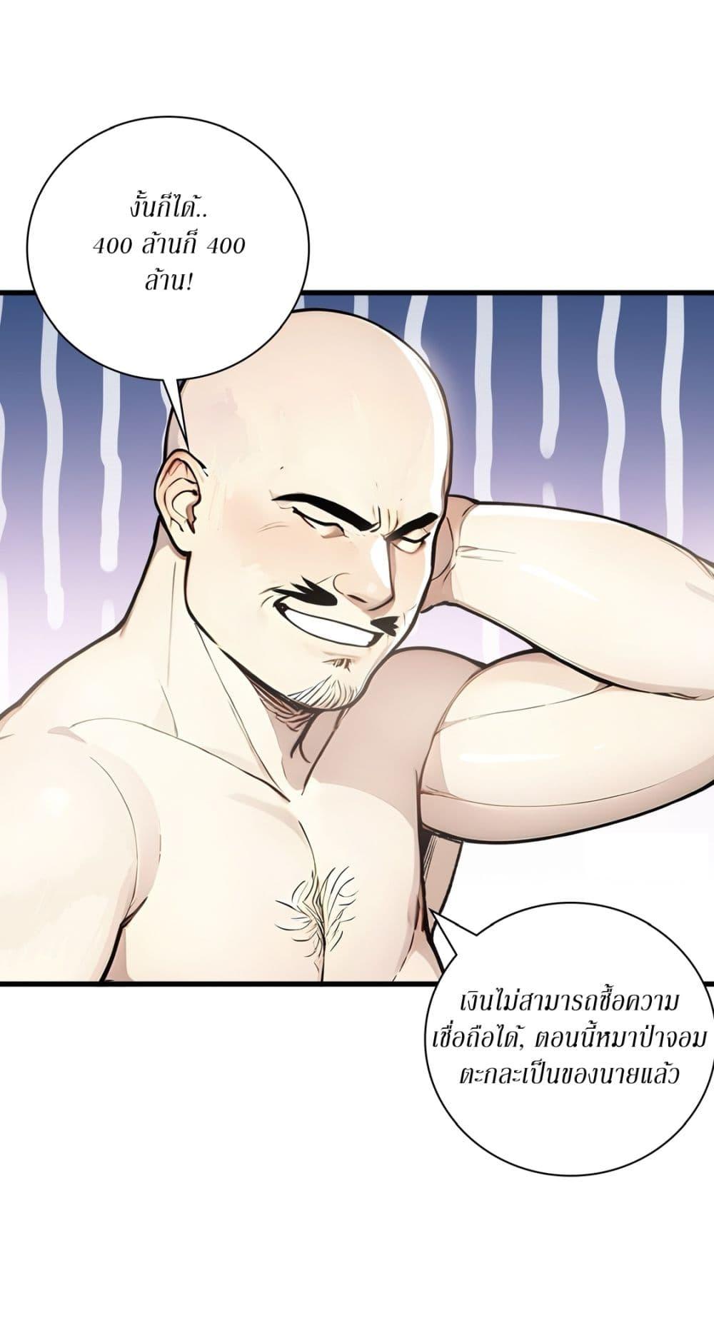 Manga-lc-com อ่านมังงะ อ่านการ์ตูน ออนไลน์ ฟรี Gods Of All People I Sacrificed Hundreds Of Millions Of Living Beings To Become A God ตอนที่ 1 2 3 4 5 6 7 8 9 10 11 12 13 14 ฟรี ไม่มีโฆษณา Manga-lc - อ่าน มังงะ อ่าน การ์ตูน ออนไลน์ อ่านมังงะ ฟรี