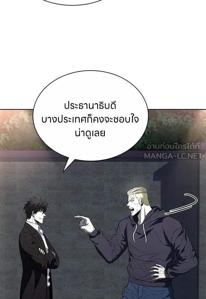 อัยการสายโหด ตอนที่ 17 รูปที่ 144
