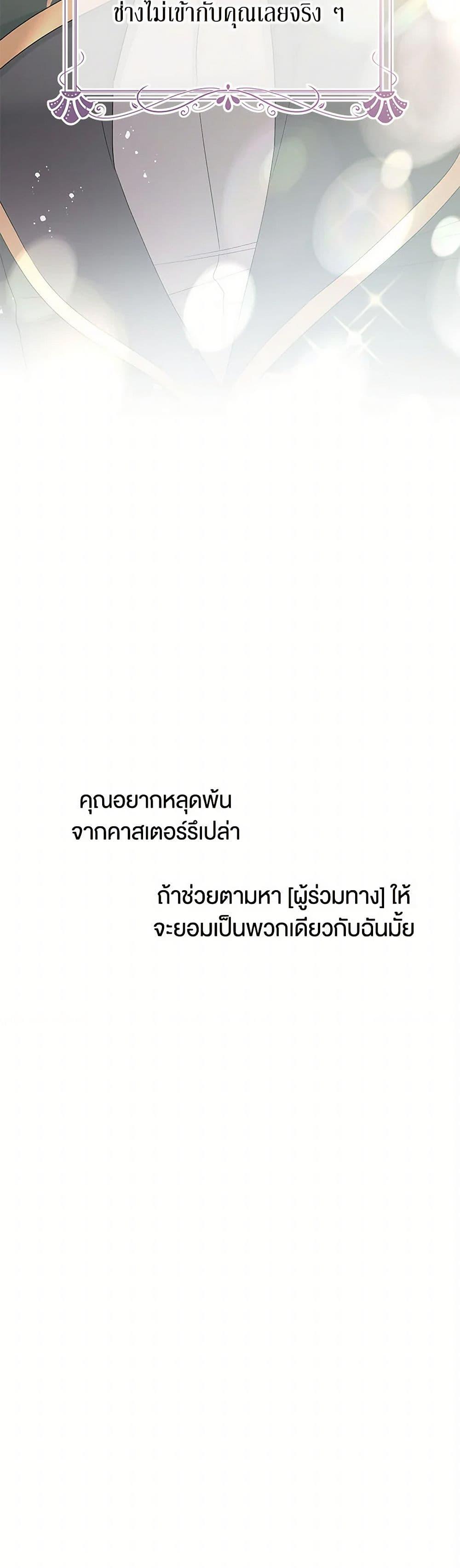 Manga-lc-com อ่านมังงะ อ่านการ์ตูน ออนไลน์ ฟรี Don’t Concern Yourself With That Book ตอนที่ 1 2 3 4 5 6 7 8 9 10 11 12 13 14 ฟรี ไม่มีโฆษณา Manga-lc - อ่าน มังงะ อ่าน การ์ตูน ออนไลน์ อ่านมังงะ ฟรี