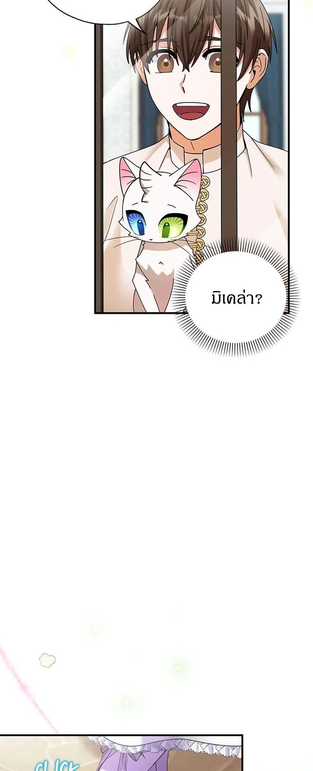 Manga-lc-com อ่านมังงะ อ่านการ์ตูน ออนไลน์ ฟรี I Became the Emperor’s Cat ตอนที่ 1 2 3 4 5 6 7 8 9 10 11 12 13 14 ฟรี ไม่มีโฆษณา Manga-lc - อ่าน มังงะ อ่าน การ์ตูน ออนไลน์ อ่านมังงะ ฟรี